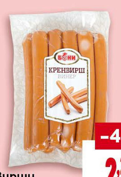 БОНИ Кренвирши Винер
