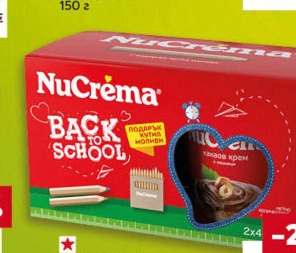 NUCREMA Какаов крем с лешници + подарък моливи