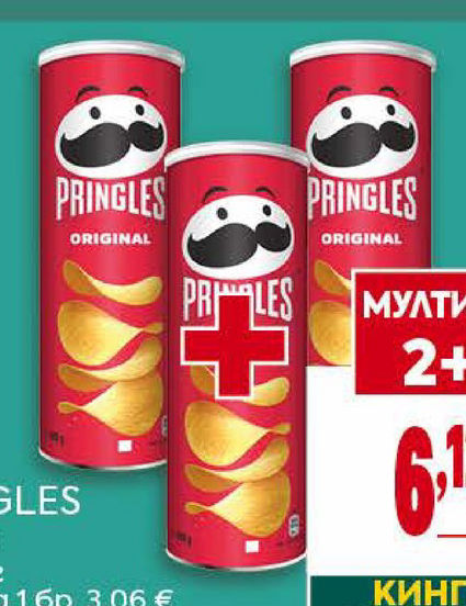 PRINGLES Чипс 3 x 165 г