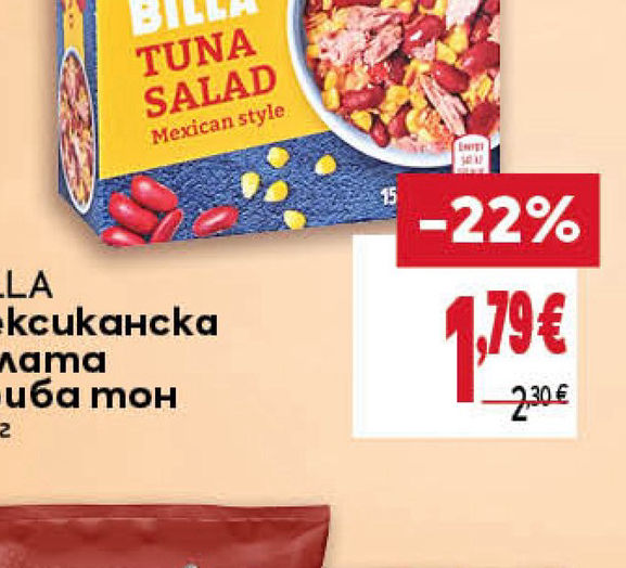 BILLA Мексиканска салата с риба тон 150 г
