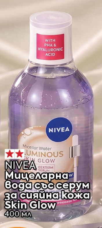 NIVEA Мицеларна вода със серум за сияна кожа Skin Glow 400 мл