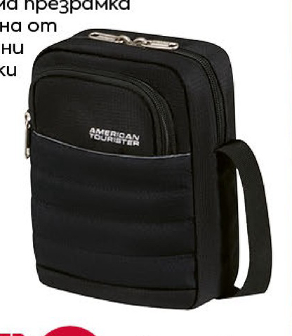 Чанта за рамо 20x17x8 см