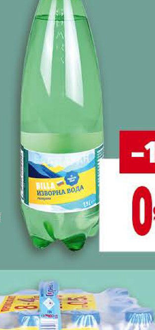 BILLA Газирана вода