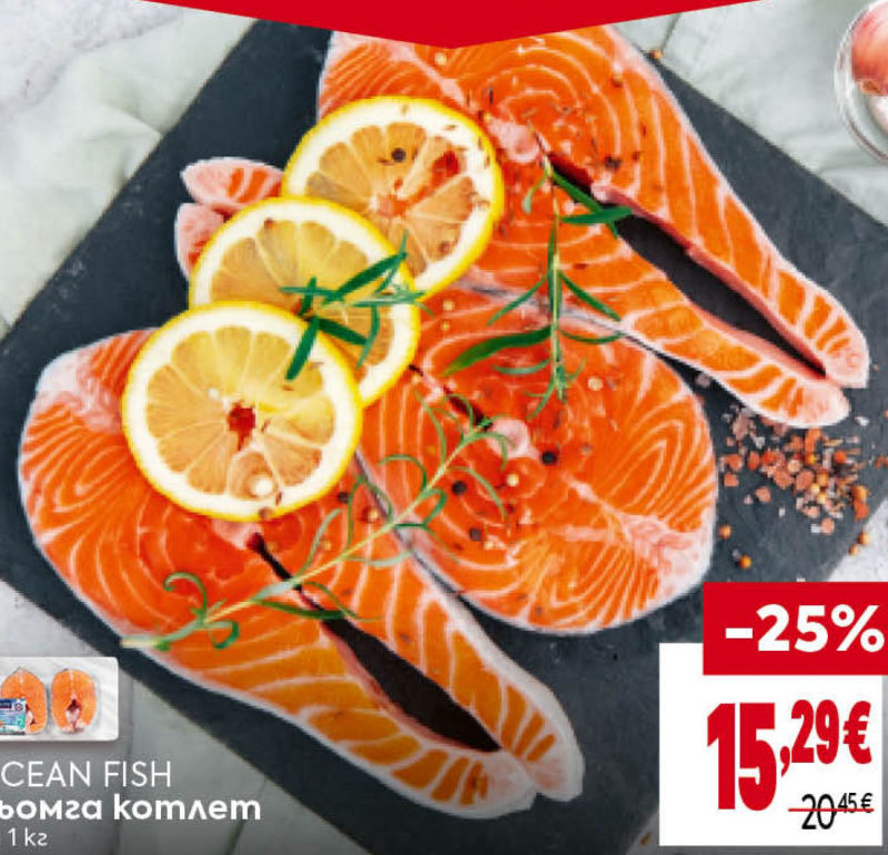 OCEAN FISH Сьомга котлет 3а 1 кг