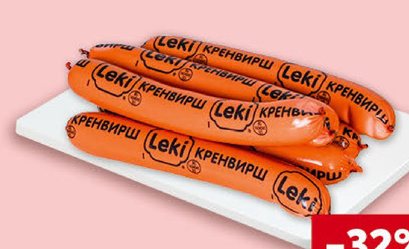 Кренвирши