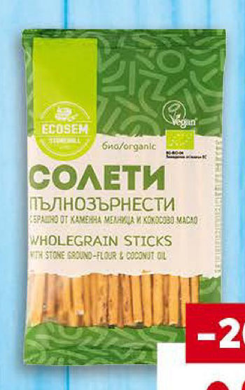 ECOSEM Био пълнозърнести солети