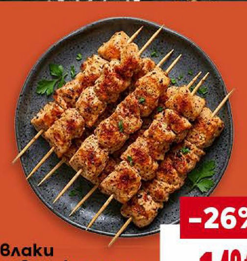 Сувлаки от свинско месо XXL