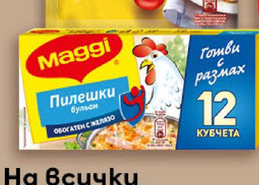 Maggi Пилешки кюфтета
