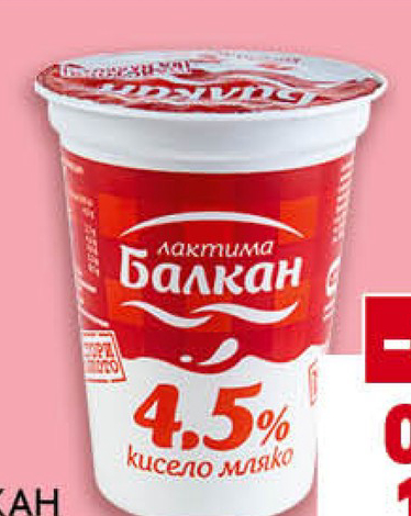 БАЛКАН Кисело мляко 4,5%