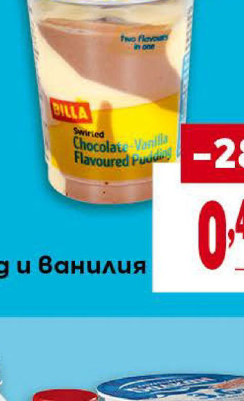 BILLA Пудинг шоколад и ванилия