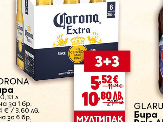 CORONA Бира 6 x 0,33 л