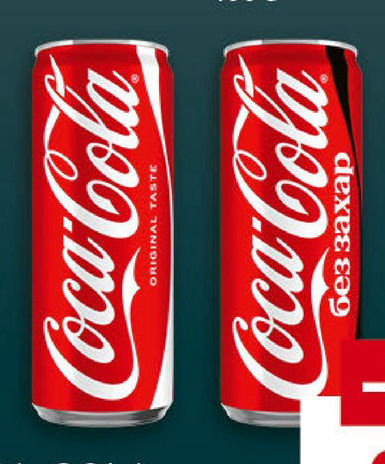 COCA-COLA Газирана напитка