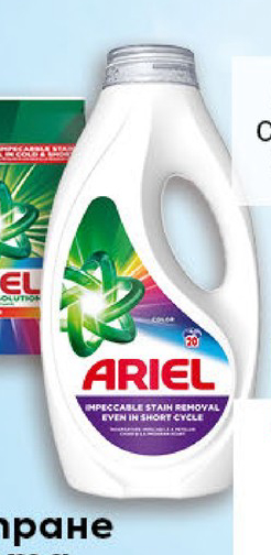 ARIEL Гел или прах за пране