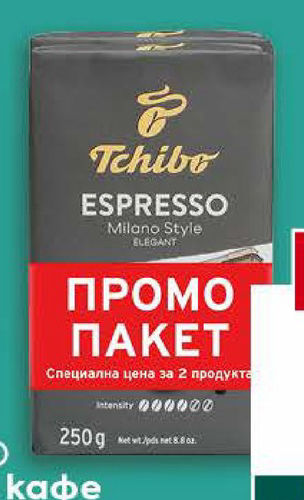 TCHIBO Мляно кафе Milano