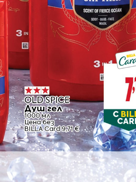 OLD SPICE Душ гел 1000 мл