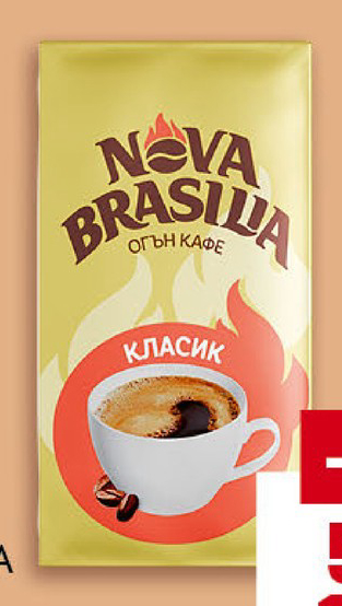 NOVA BRASILIA Мляно кафе