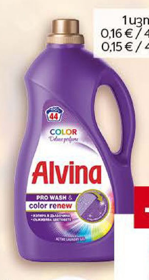 ALVINA Гел за пране 40/44 пранета