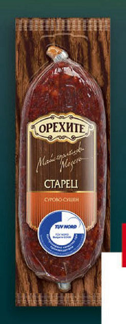 ОРЕХИТЕ Смареч