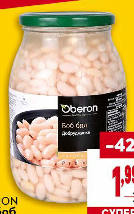 OBERON Бял боб Добруджанка