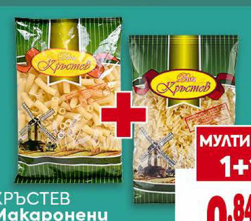 КРЪСТЕВ Макаронени изделия
