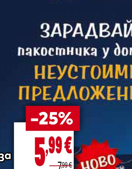 Суха храна за котки