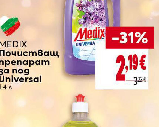 MEDIX Почистващ препарат за под Universal