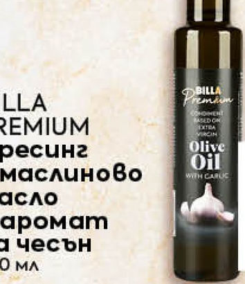 BILLA PREMIUM Дресинг с маслиново масло и аромат на чесън 250 мл