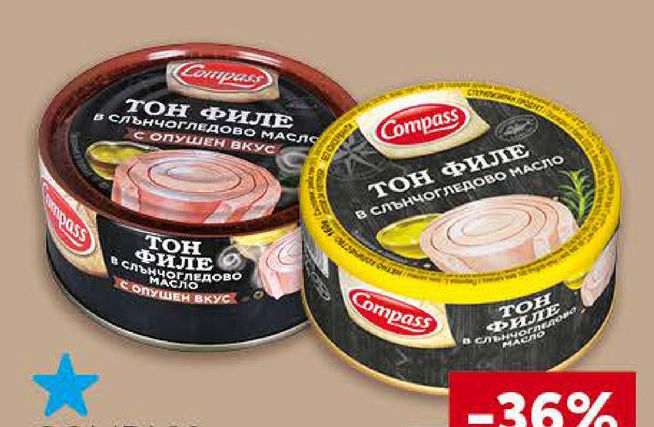 COMPASS Филе риба тон в растително олио или опушен вкус