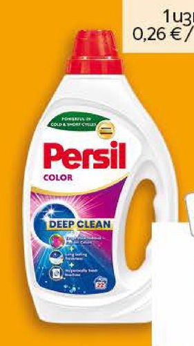 Persil Гел за пране 22 пранета