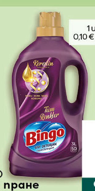 BINGO Гел за пране