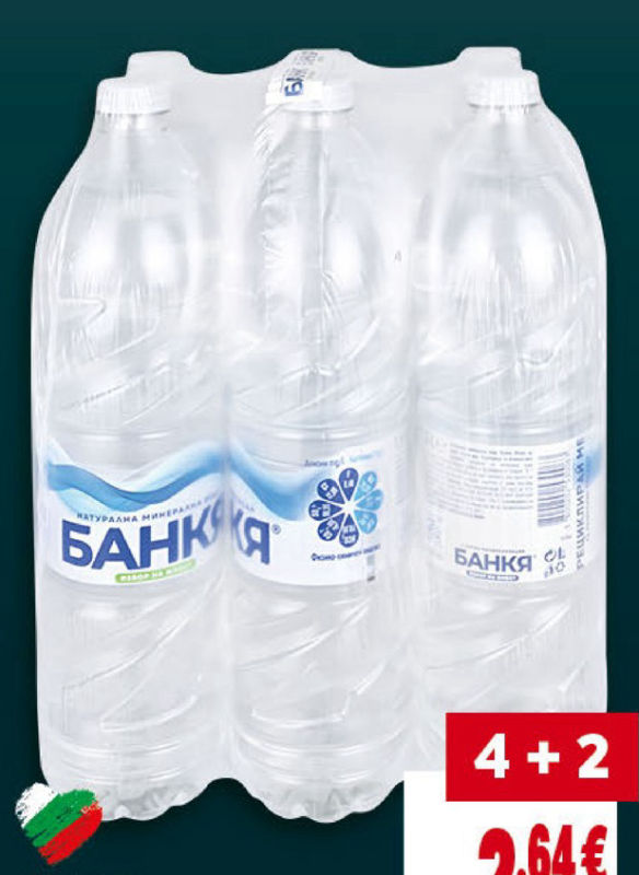 БАНКА Минерална вода