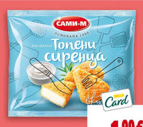 САМИ М Панирани топени сиренца замразени 250 г