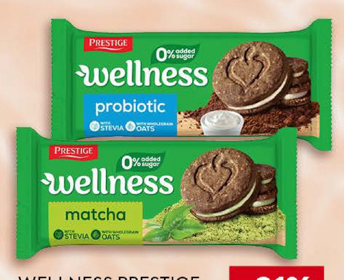 WELLNESS PRESTIGE Бисквити Матча или Пробиотик без добавена захар