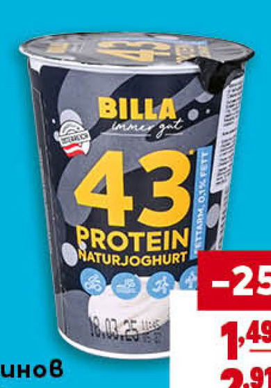 BILLA Протеинов йогурт