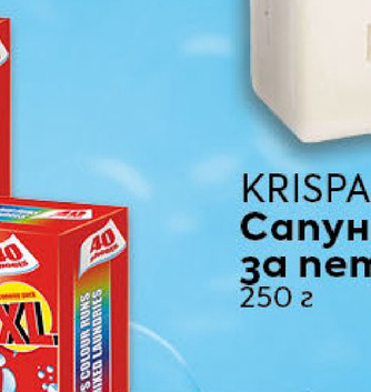 KRISPA Сапун за петна