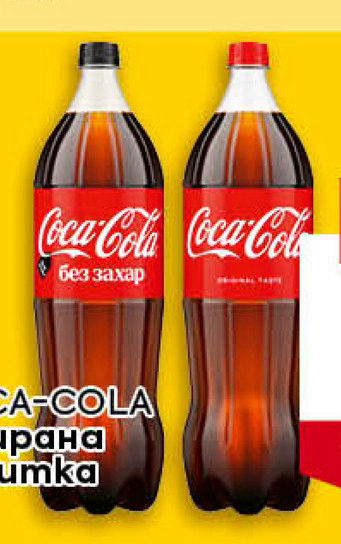 COCA-COLA Газирана напитка