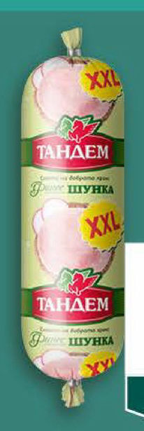 ТАНАДЕМ Шунка XXL 500 г