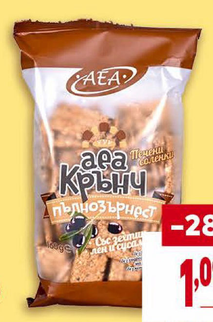 АЕА Печен крънч