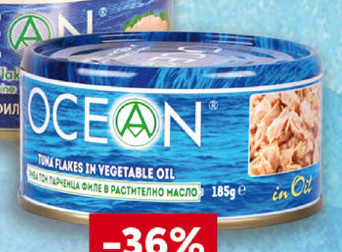 OCEAN Риба тон парченца в собствен сос или растително масло