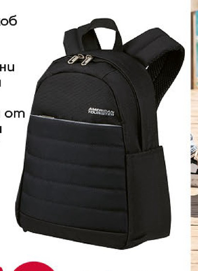 Градска раница 32x23x13 см