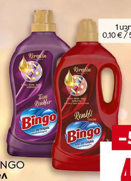 BINGO Гел за пране 50 пранета