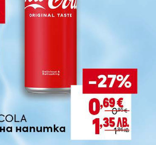 COCA-COLA Газирана напитка