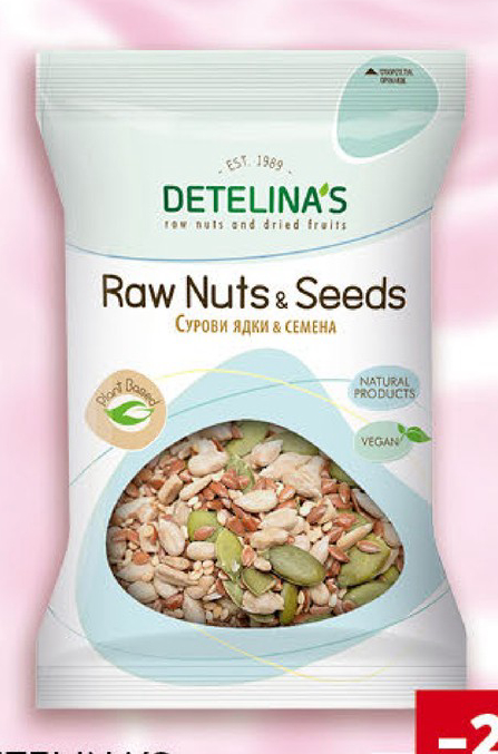 DETELINA'S Raw Nuts & Seeds Сурови ядки и семена 200 г