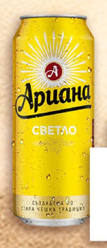 АРИАНА Бира
