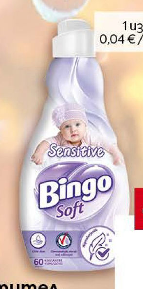 BINGO Омекотител 60 пранета