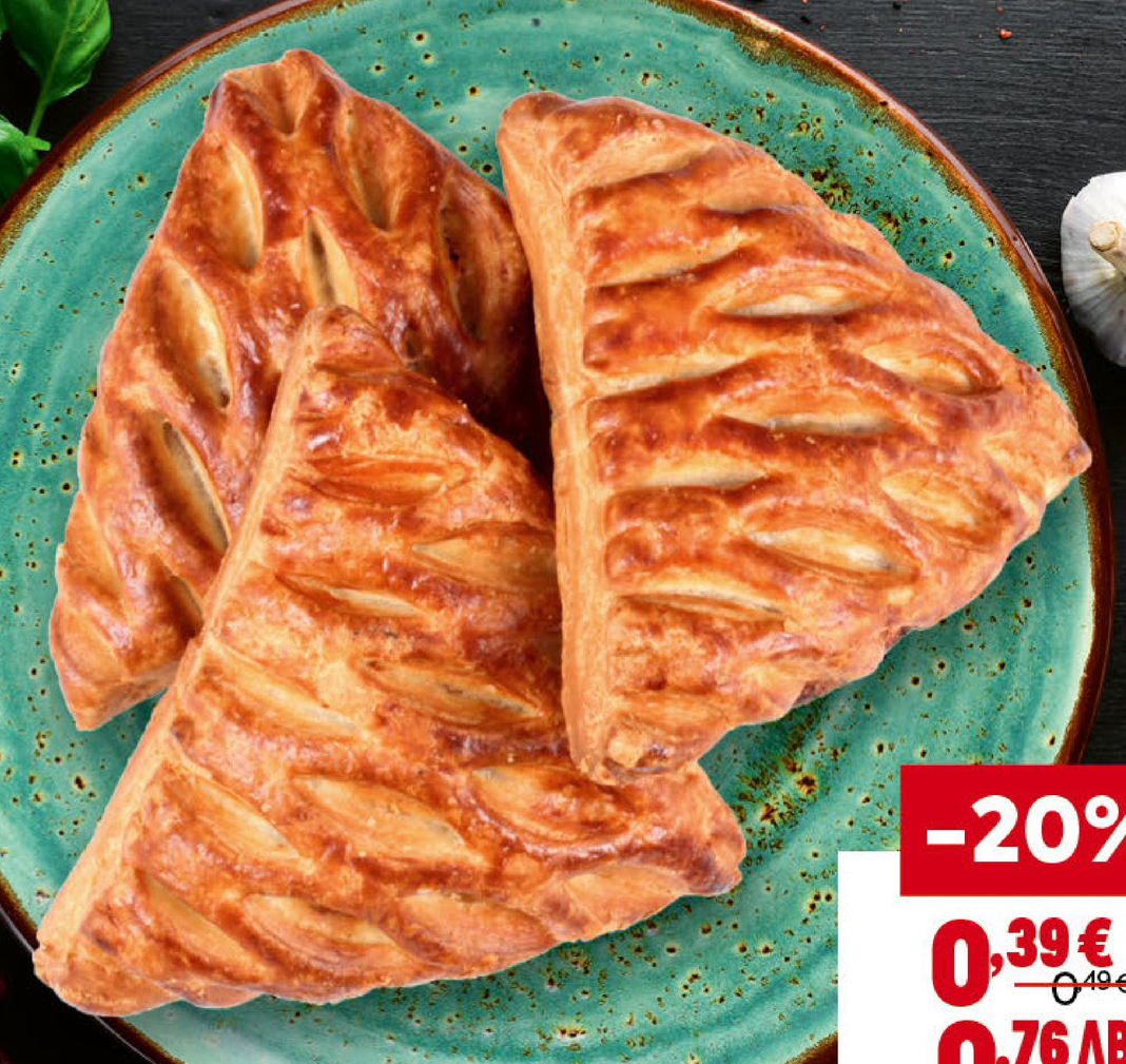 Пица закуска От BILLA пекарна