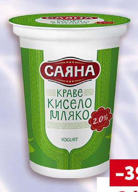 САЯНА Кисело мляко 2% 400 г