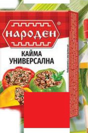 КАЙМА НАРОДЕН УНИВЕРСАЛНА ОХЛАДЕНА 250 ГР ПАКЕТЧЕ