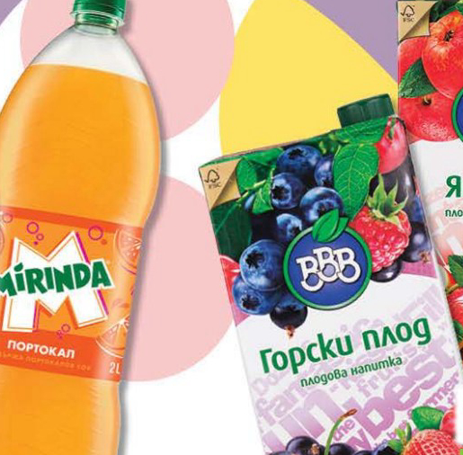 МИРИНДА ПОРТОКАЛ 2 Л ГАЗИРАНА PET