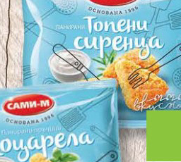ХАПКИ ПАНИРАНИ ТОПЕНИ СИРЕНЦА ЗАМР. 250 ГР ПАКЕТ САМИ-М